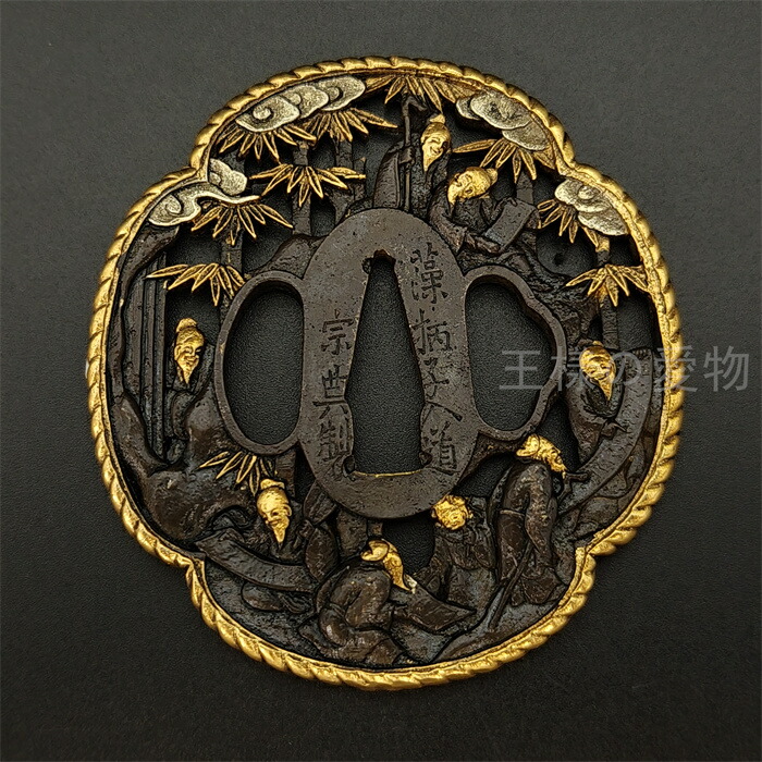 楽天市場】日本刀装具 刀鍔 竹林七賢図 銅地 金工 細工 鍔 つば 居合用