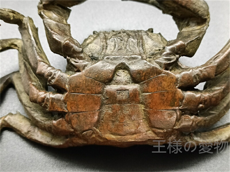 楽天市場】銅製置物 蟹 カニ 金工品 雨宮宗作 茶道具 インテリア置物