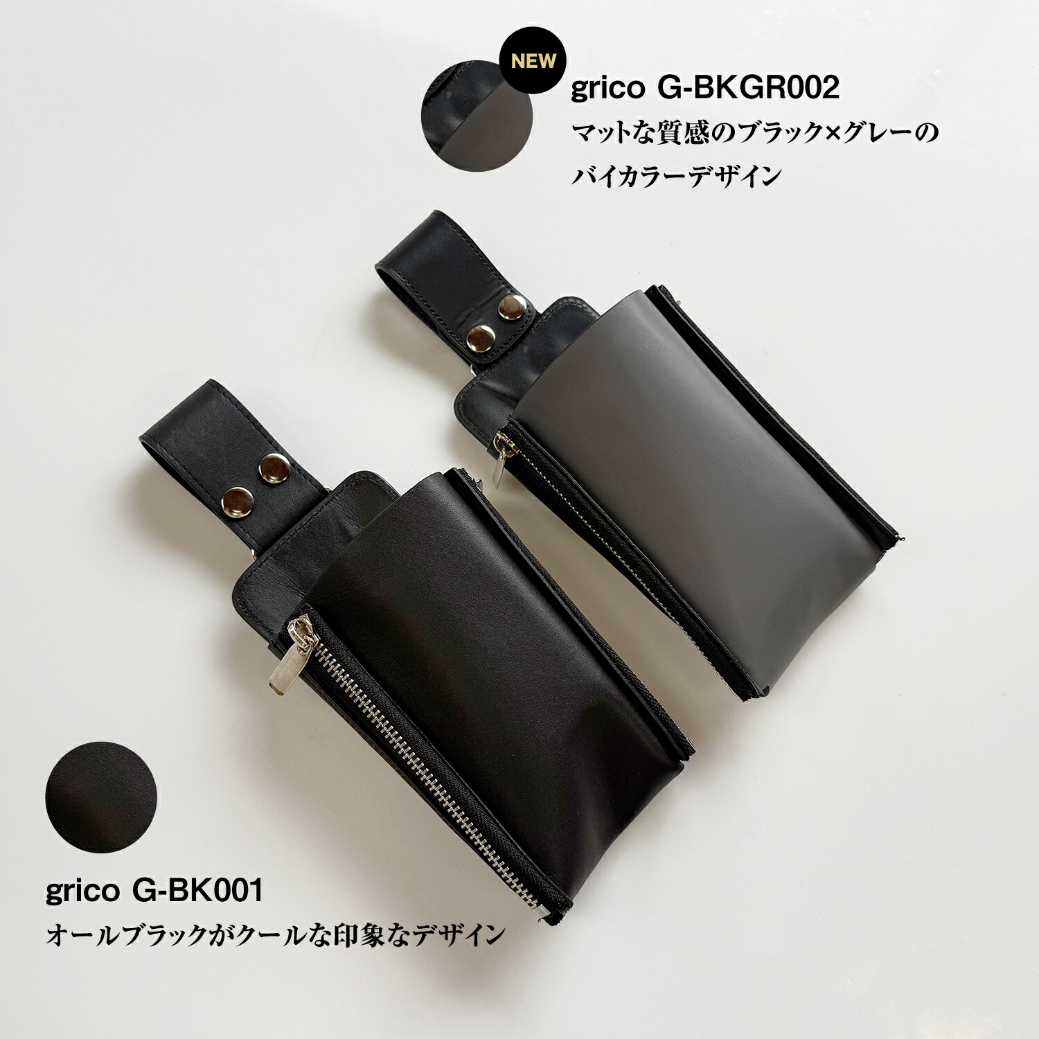 楽天市場】grico × SHINGO KUZUNO オリジナル コラボ ケース ブラック