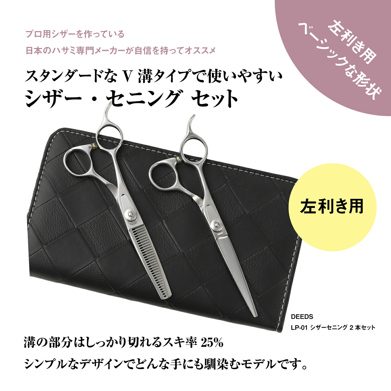楽天市場】【送料無料】日本の鋏専門メーカー鍛造仕上 もう苦労しない