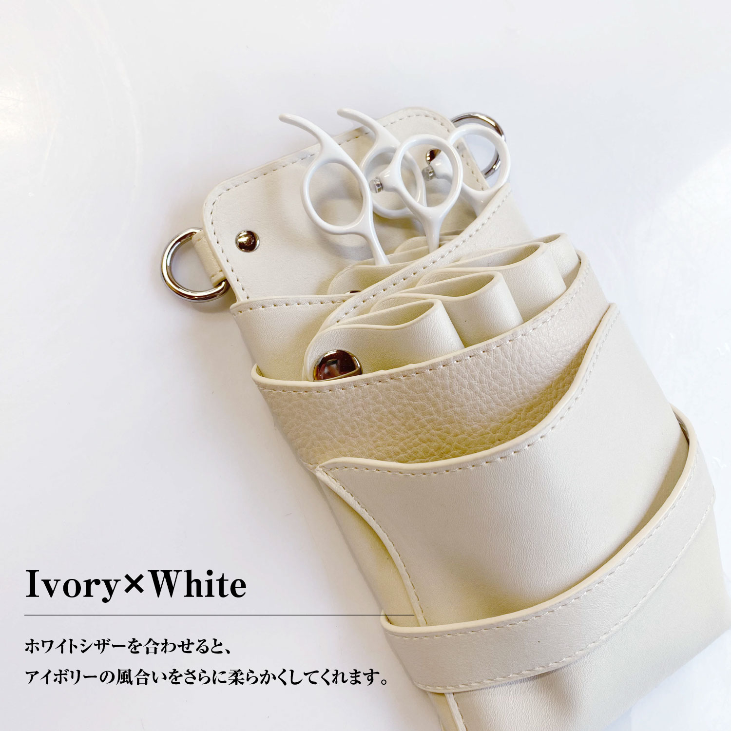 シザーケース ホワイト シザーケース 中身の見える シザーケース 6丁挿し 透明 クリア 4Colors