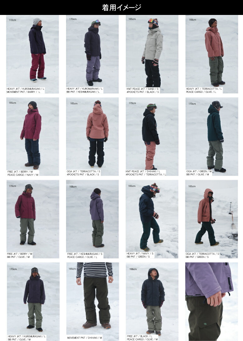 楽天市場】即納☆店頭受取OK☆[日本正規品]スノーボード ウェア パンツ