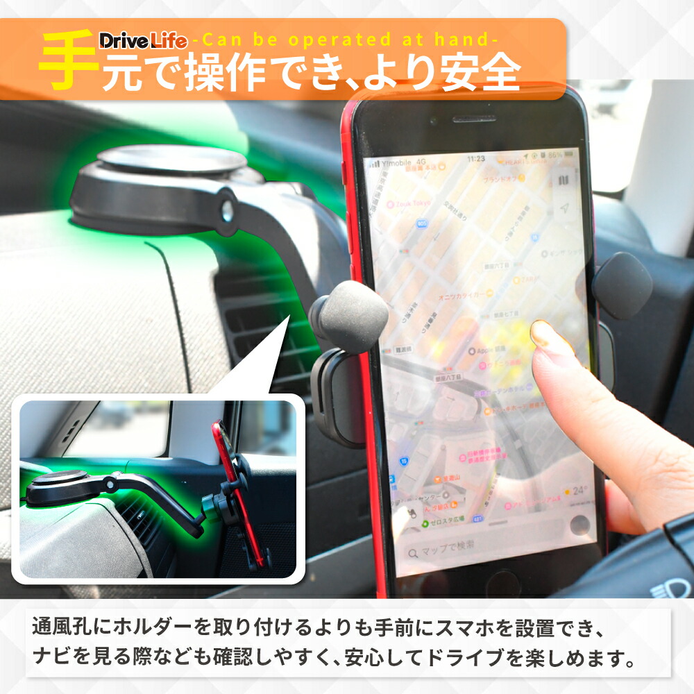 楽天市場】【アタッチメント】 車載ホルダー スマホホルダー 車 スマホ