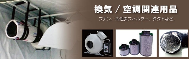 楽天市場】植物育成ライト用 安定器 Nanolux Ballast OG 600W : 自然緑商事