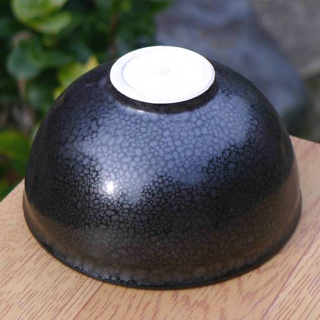 油滴天目汲出碗 単品 - 京焼清水焼 松韻堂