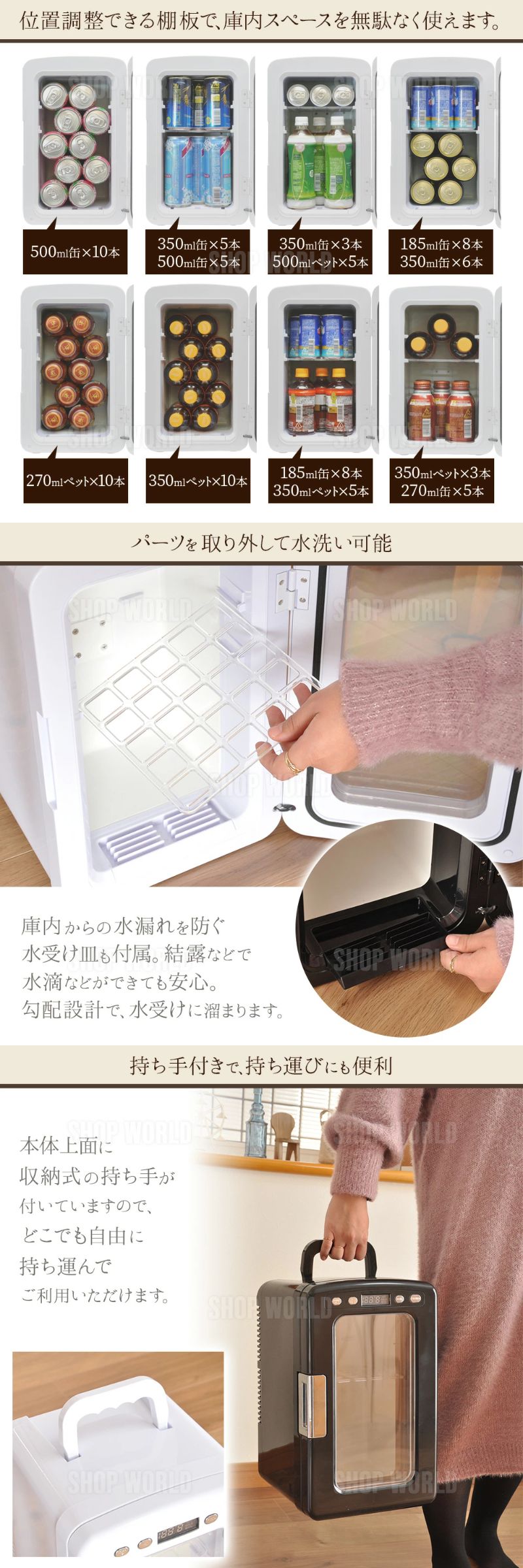 楽天市場】半額 ＆10％OFF≪1(日)0時～≫ Wペルチェ式 冷温庫 1年