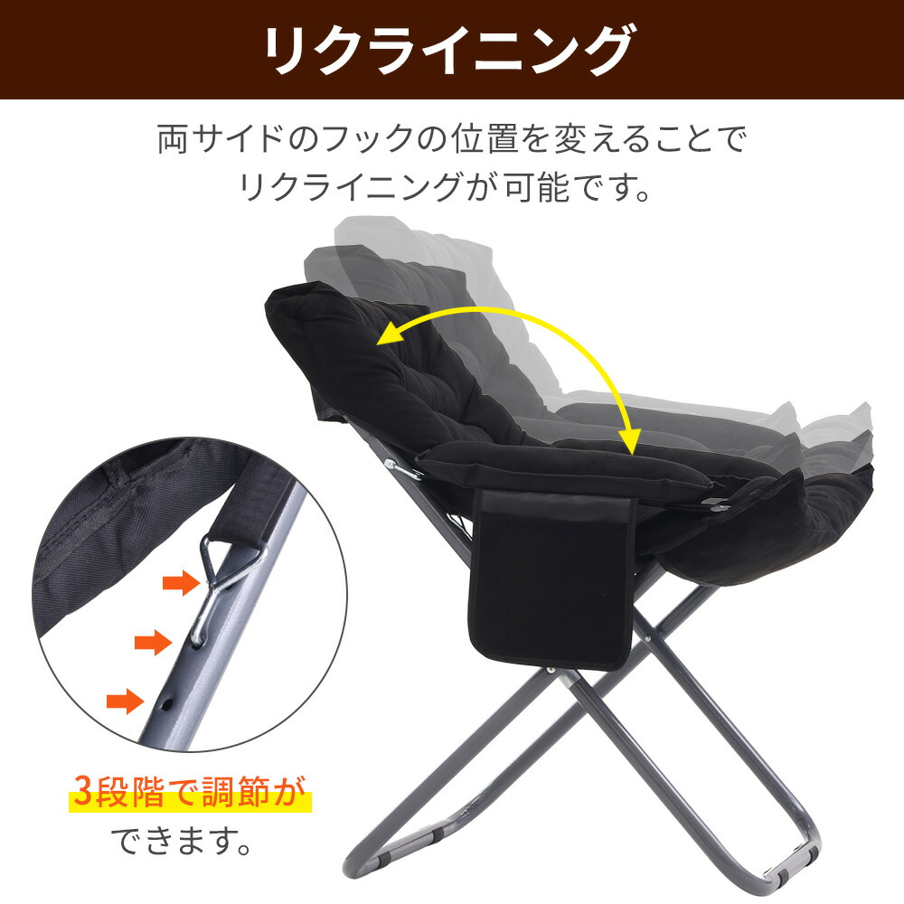 楽天市場】リクライニングチェア 折りたたみ 一人用 軽量 オットマン