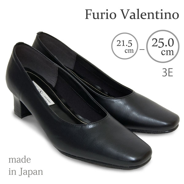 楽天市場】Furio Valentino 3451 3411レディース パンプス 痛くない