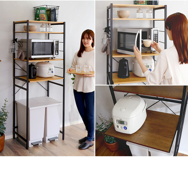 楽天市場】キッチン ゴミ箱 上 収納 ラック スリム60幅 食器棚