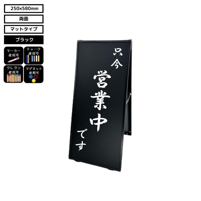 楽天市場】＼使用しやすいサイズ感／【屋外対応】店舗用 A型 看板