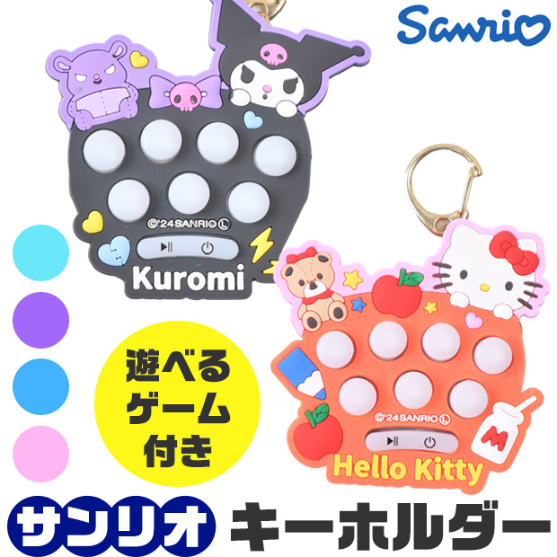 楽天市場】【2点以上で送料無料】キーホルダー サンリオ キャラクター