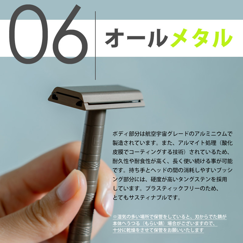 一生モノのT字カミソリ！HENSON SHAVING ヘンソンシェービング