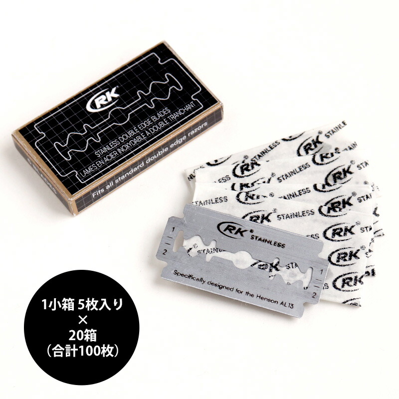 楽天市場】正規販売店 髭剃り 替え刃 替刃 RKステンレス カミソリ 100