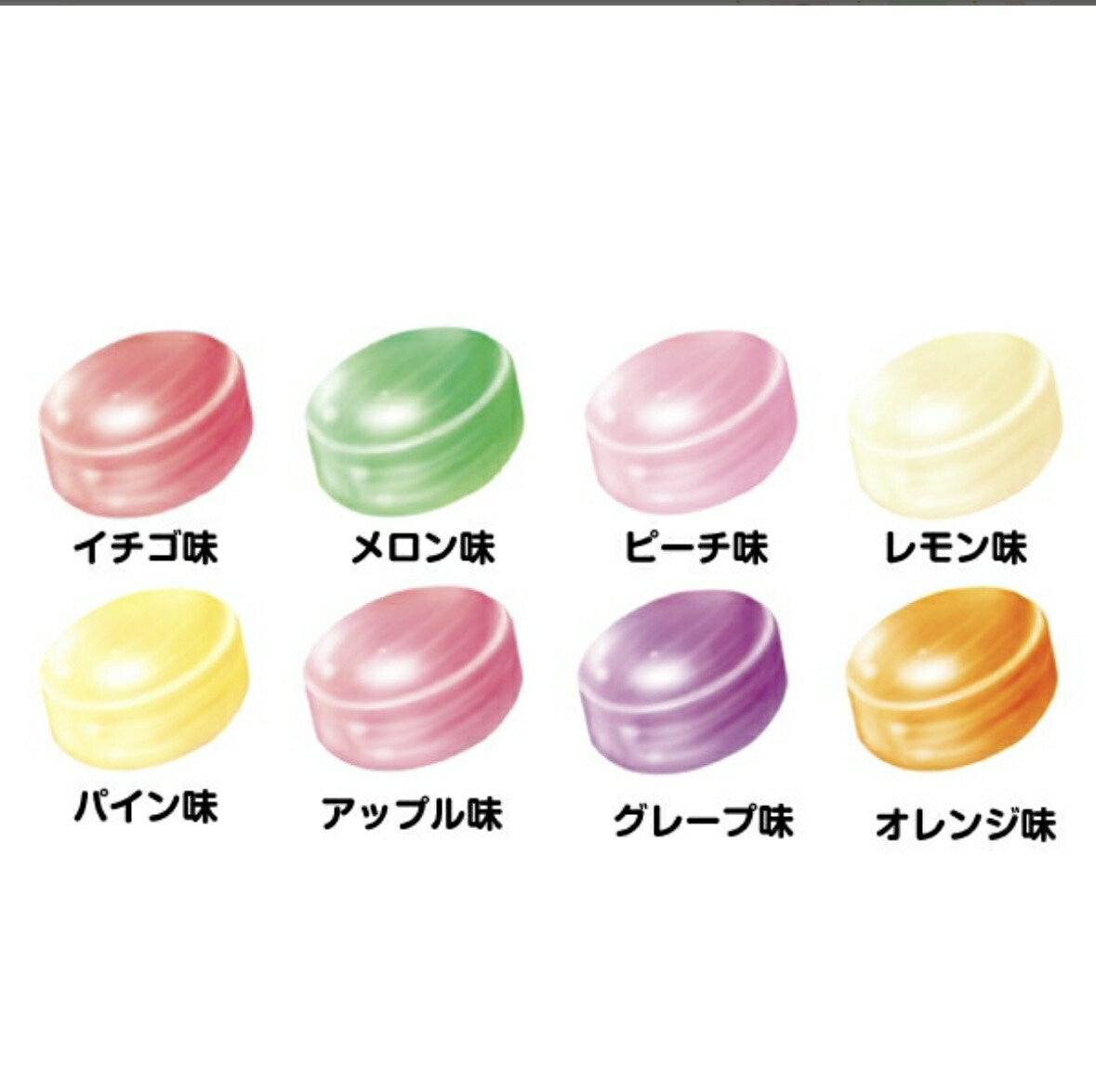 楽天市場】【まとめ買い2個セット】 サクマ製菓 Hello Kitty ハロー