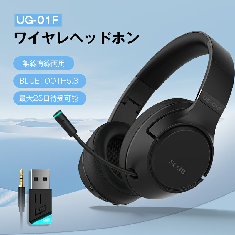 楽天市場】ゲーミングヘッドセット Bluetooth5.2 ワイヤレスイヤホン