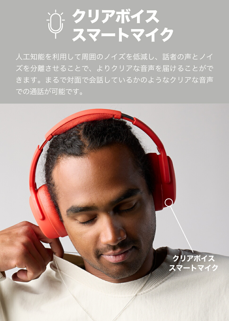 楽天市場】Skullcandy 公式ストア Crusher ANC 2 Plasma Red ノイズ