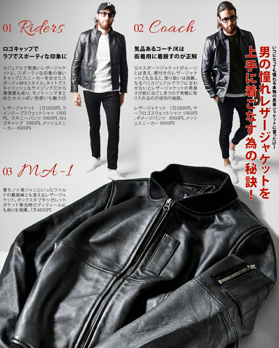 大人のメンズセレブファッションセレクトショップ：slowGan(スローガン