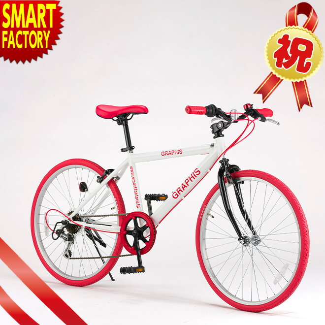 楽天市場】クロスバイク 24インチ 《動画あり》 可変ステム シマノ 6段