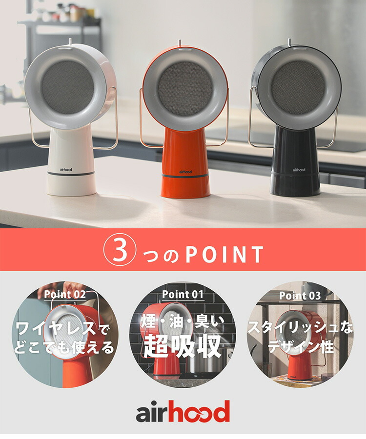 楽天市場】Airhood ワイヤレス AH-01BJ 本体 日本限定仕様 （エア