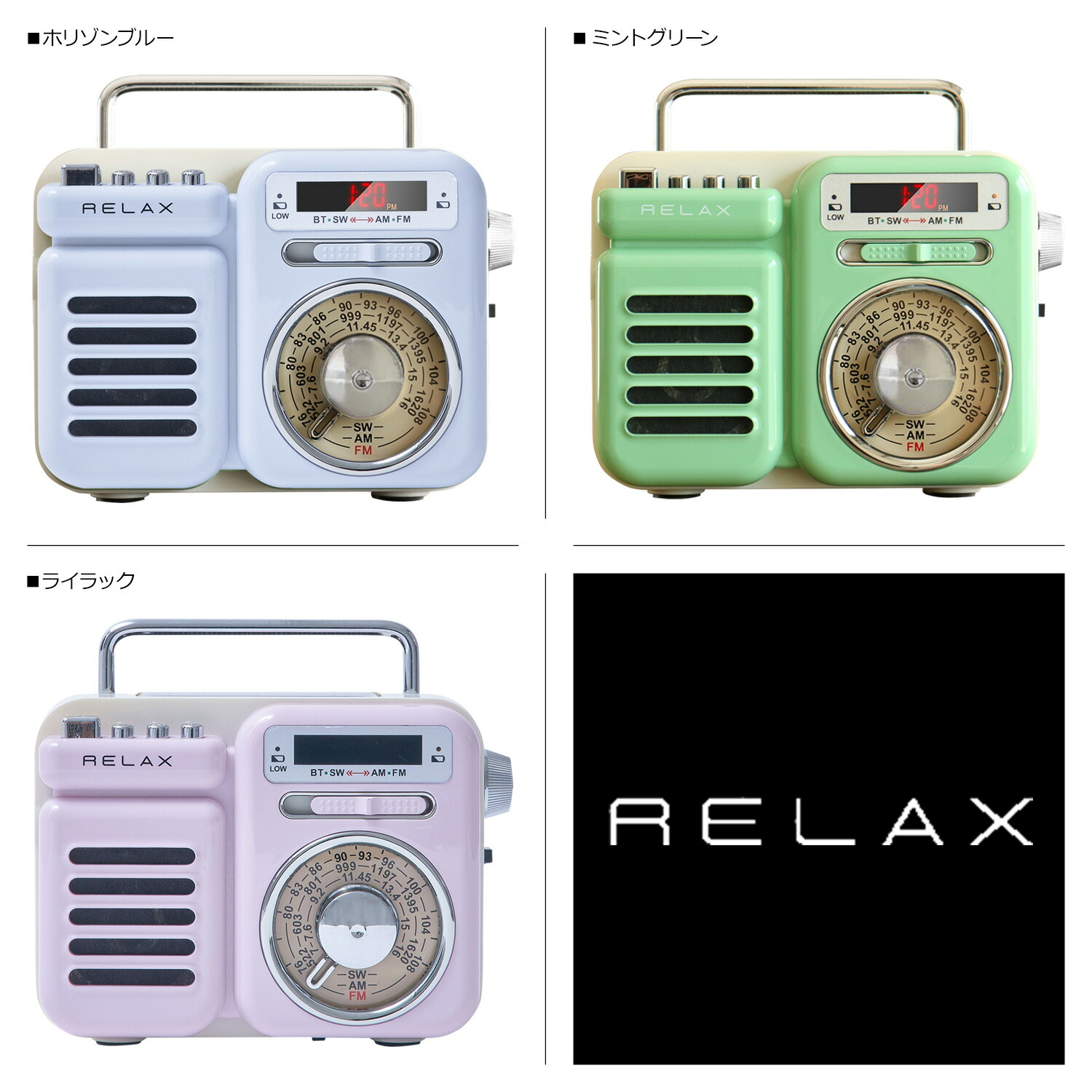 楽天市場】【最大1000円OFFクーポン発行中 2/24 9:59まで！】 RELAX