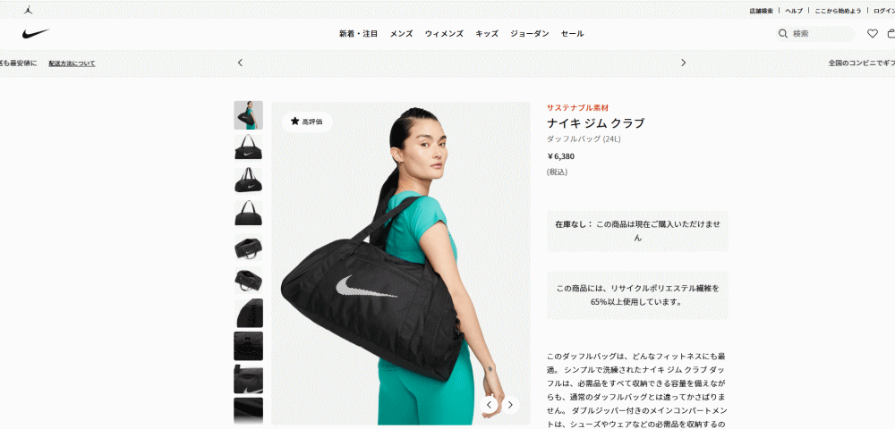 楽天市場】ナイキ NIKE バッグ ナイキ ナイキ ジム クラブ ダッフル