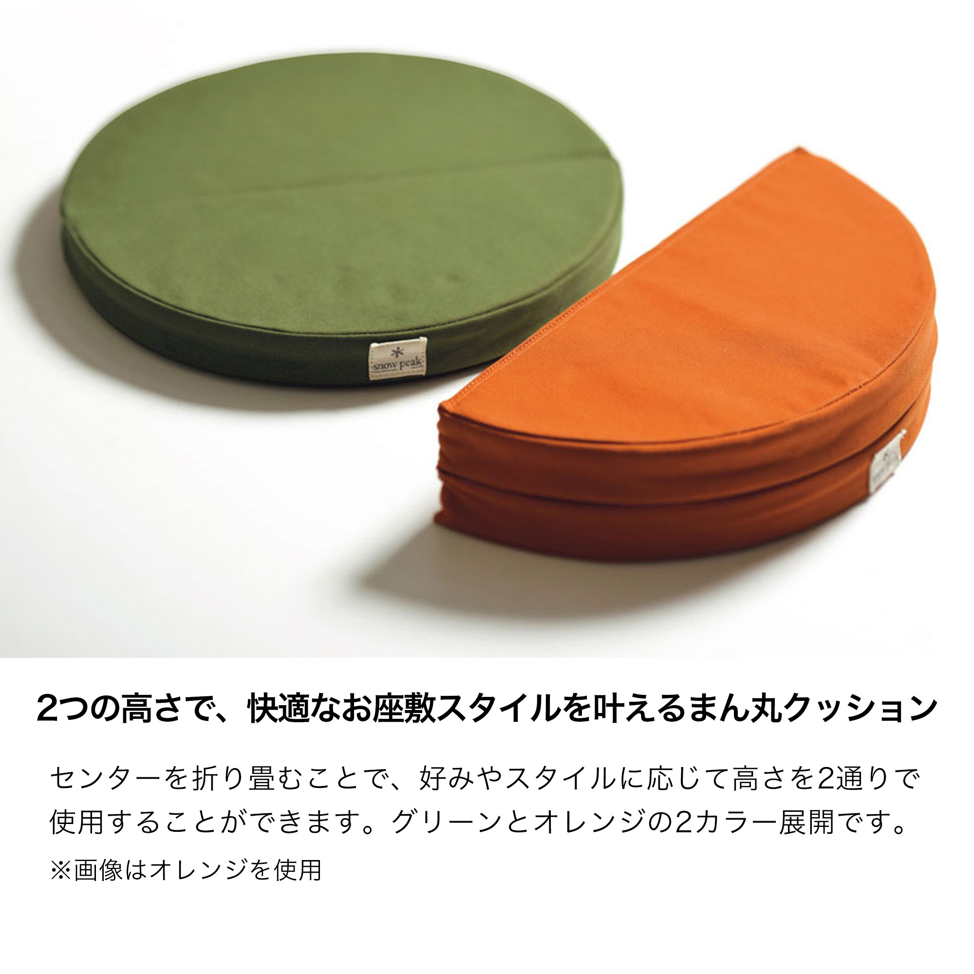 楽天市場】【スノーピーク 公式】【永久保証付】snowpeak ラウンジ