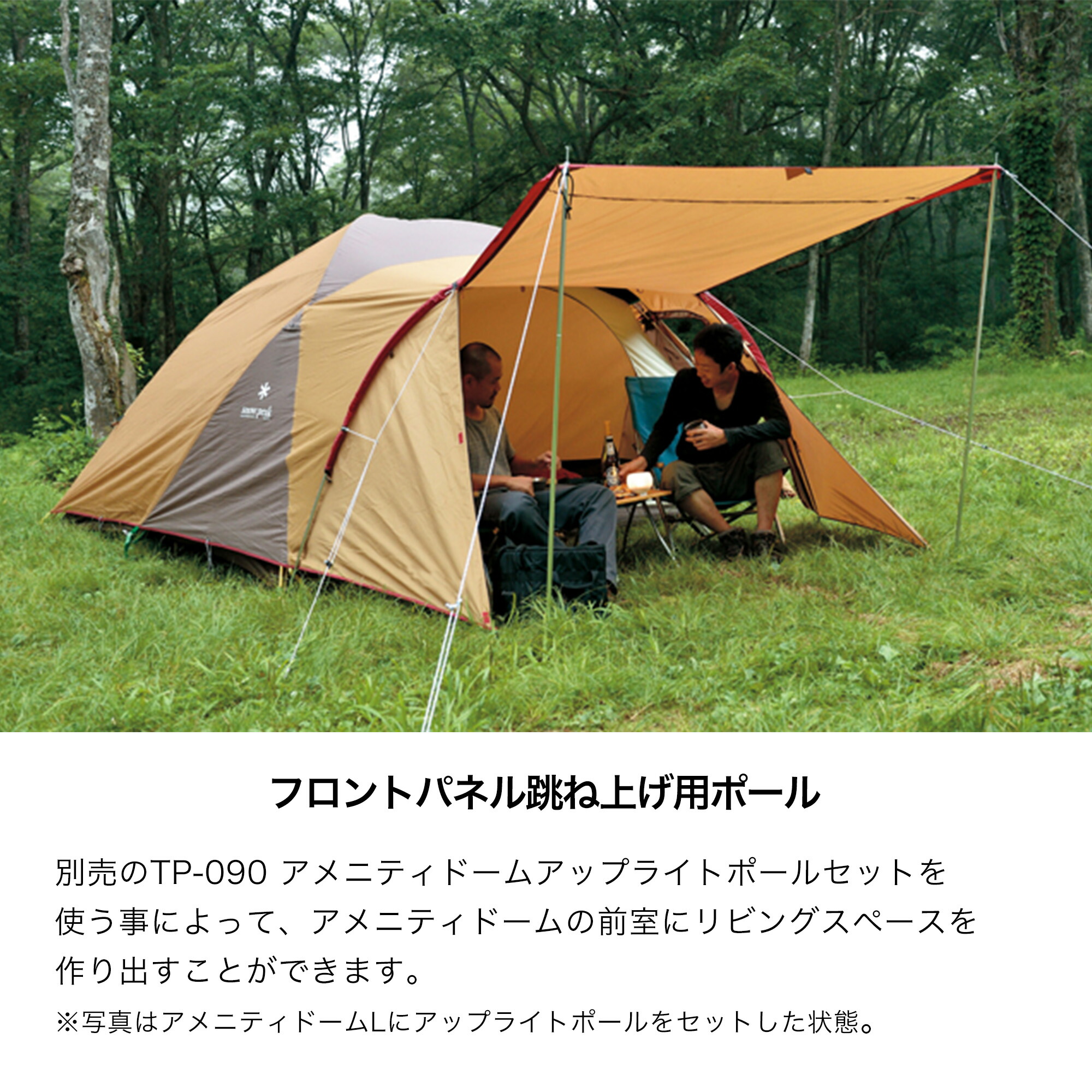 楽天市場】【定価52,800円】【スノーピーク 公式】【永久保証付