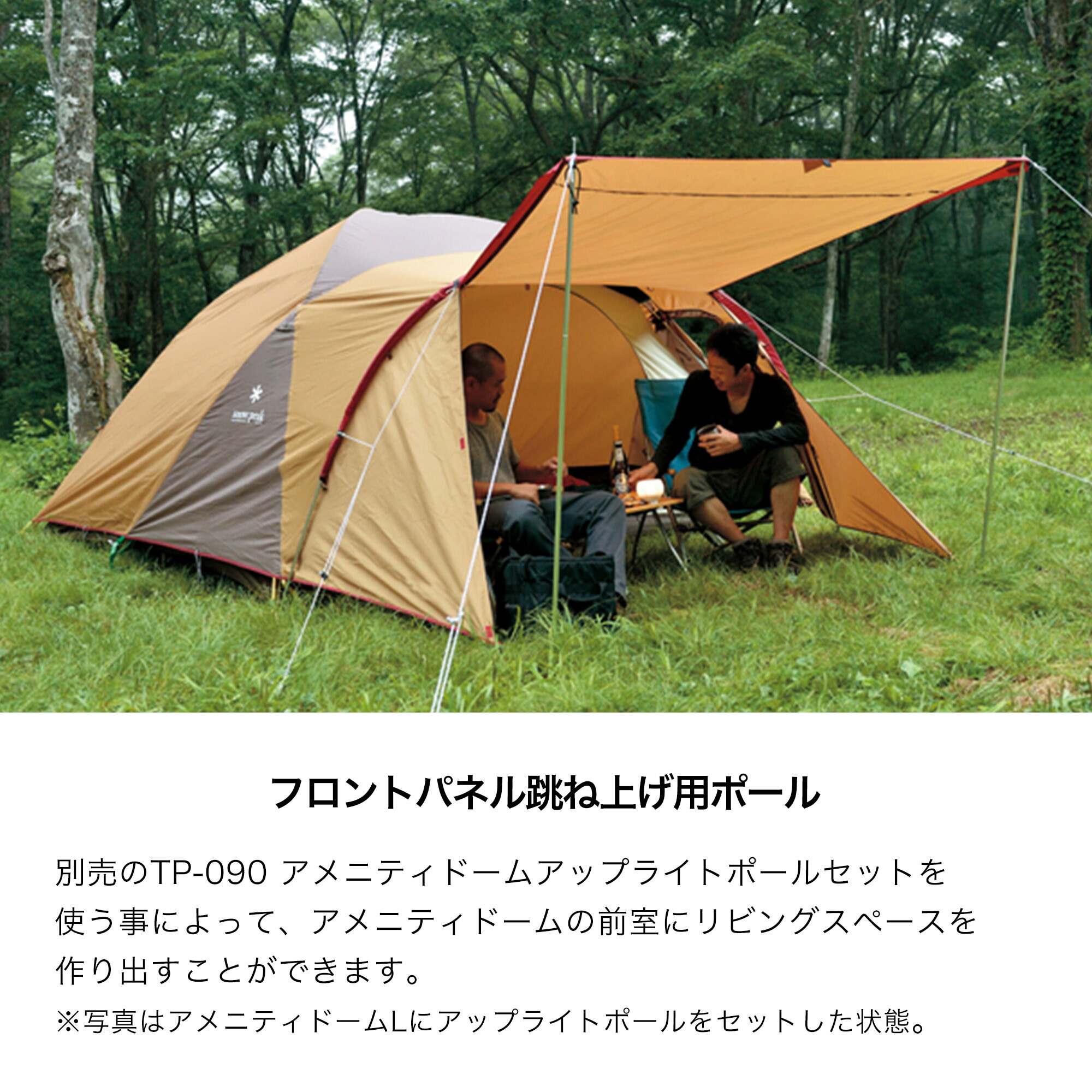 楽天市場】【定価64,900円】【スノーピーク 公式】【永久保証付