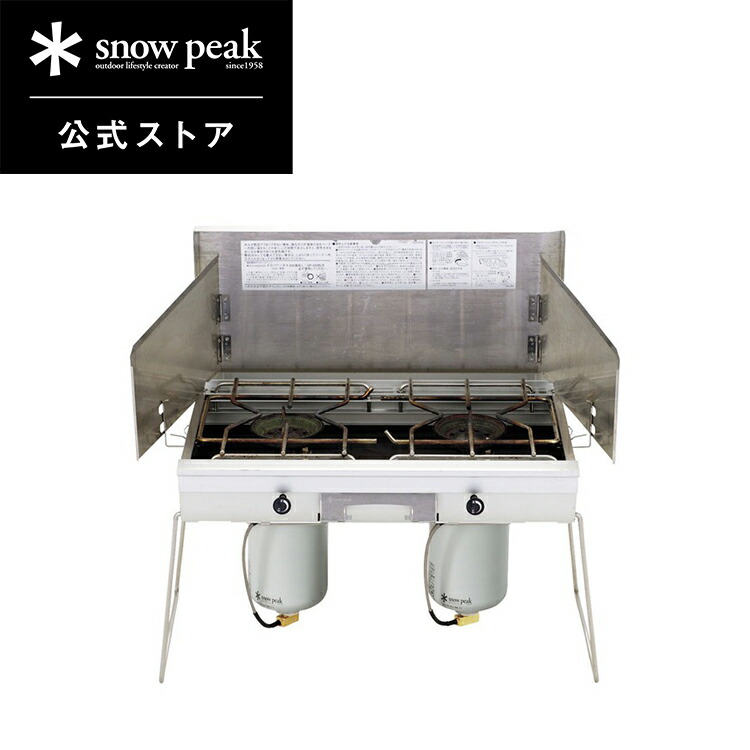 楽天市場】【スノーピーク 公式】【永久保証付】snowpeak ギガパワー
