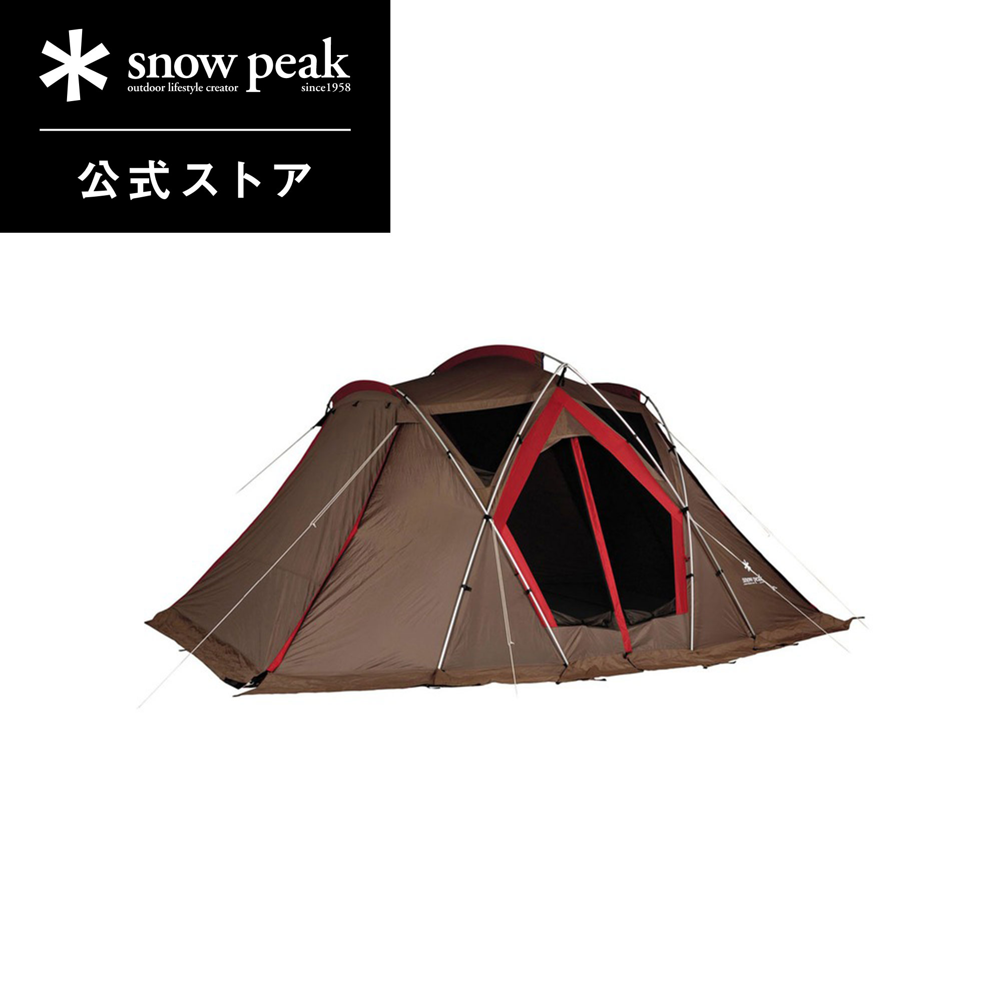 楽天市場】【スノーピーク 公式】【永久保証付】snowpeak リビング