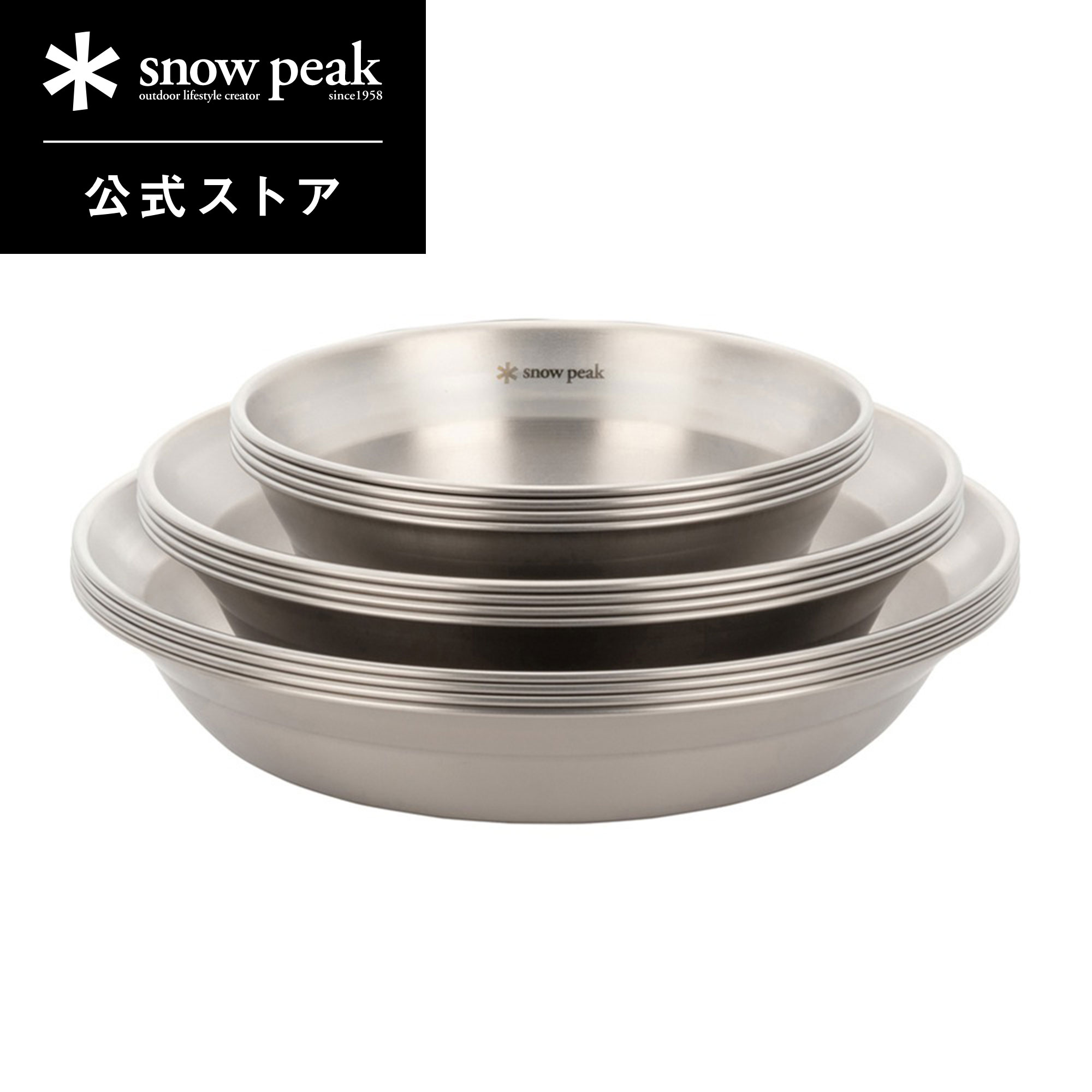 楽天市場】【スノーピーク 公式】【永久保証付】snowpeak テーブル