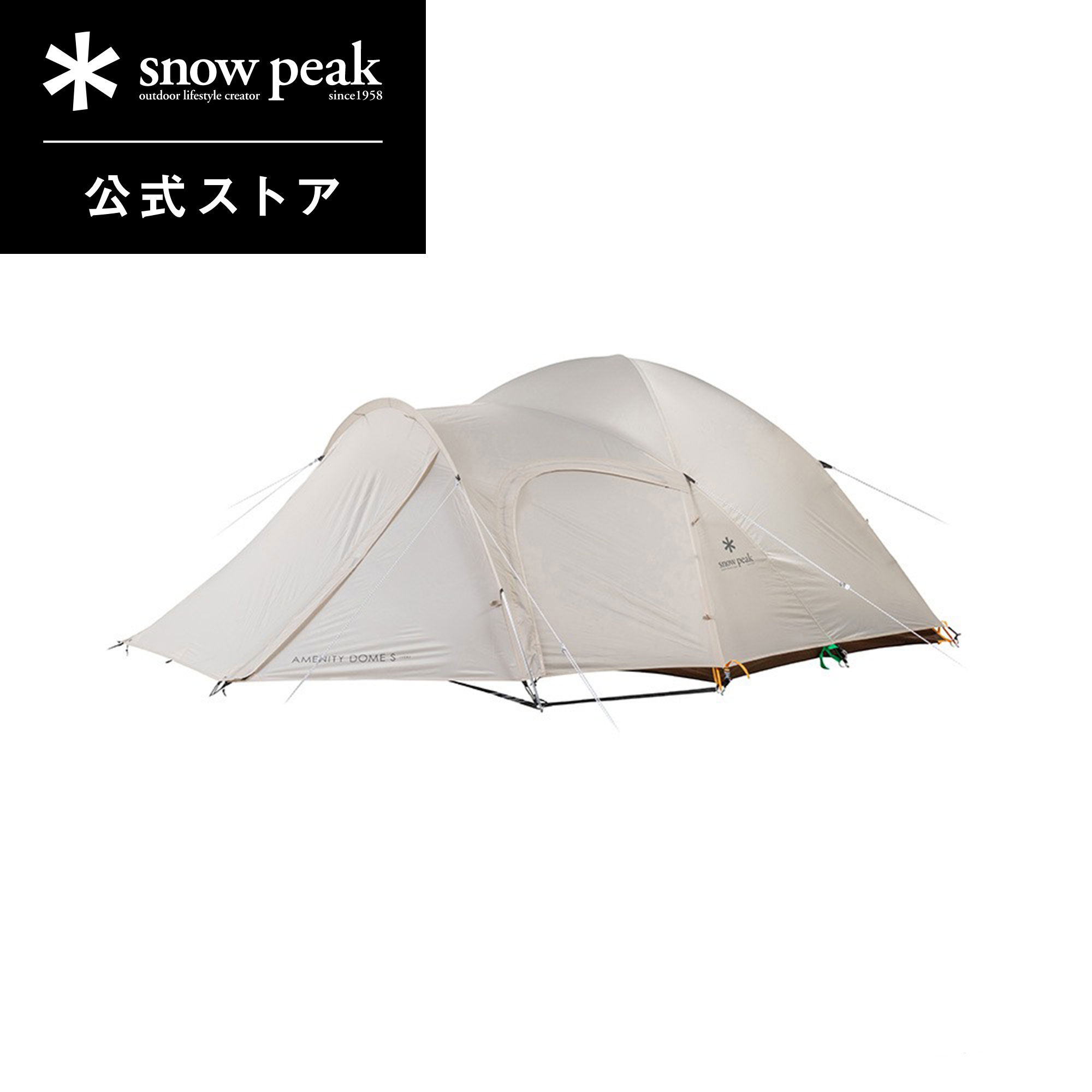 楽天市場】【定価41,800円】【スノーピーク 公式】【永久保証付