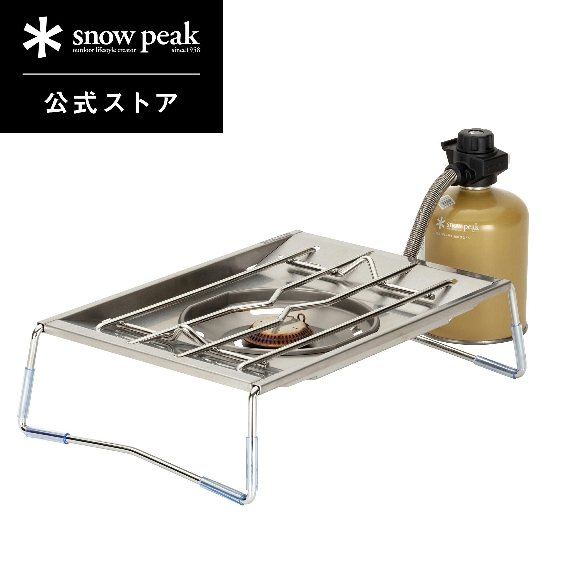 楽天市場】【スノーピーク 公式】【永久保証付】snowpeak IGTスリム CK