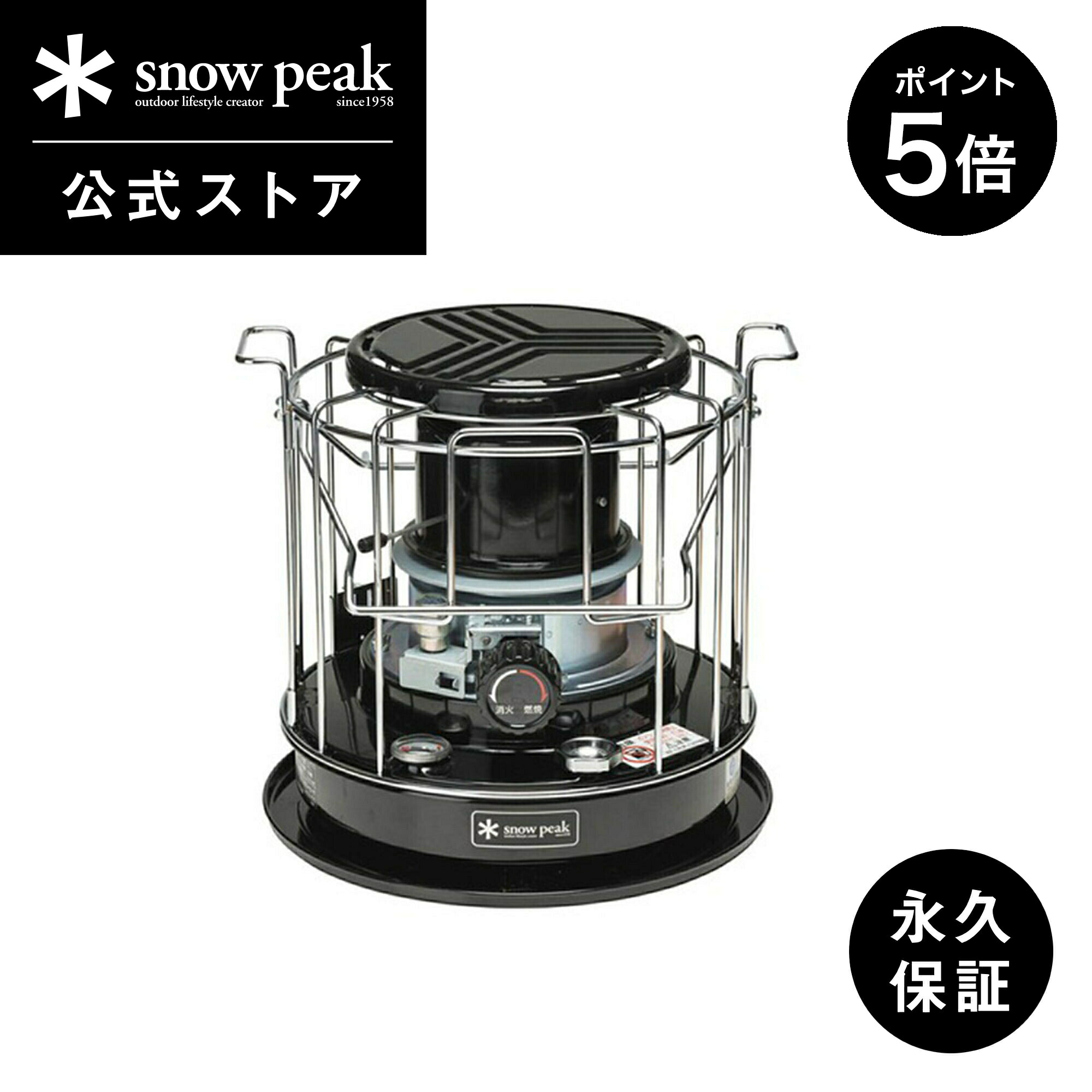 楽天市場】【5%OFF×P5倍 25日限定】【スノーピーク 公式】【永久保証付