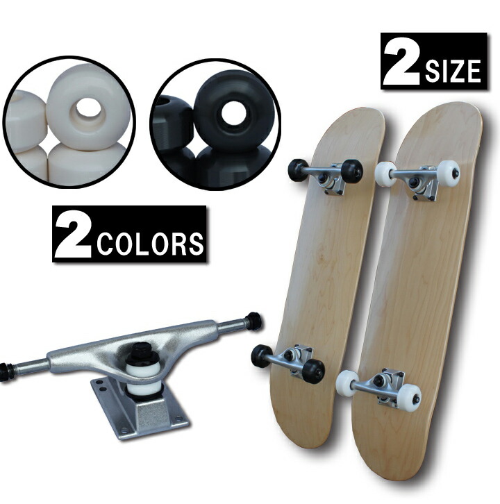 楽天市場】7.8インチ 8インチ コンプリート 組み立て済み スケート