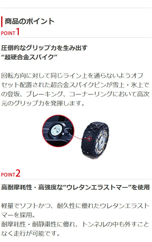 楽天市場】【冬物最終 売り尽くし】【当日出荷】ソフト99 救急隊ネット