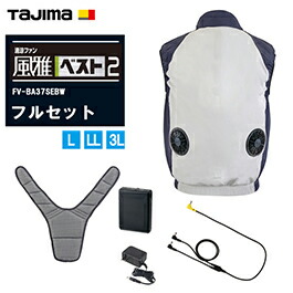 楽天市場】TAJIMA タジマ 清涼ファン風雅ベスト2 ＆ 風雅パッド用