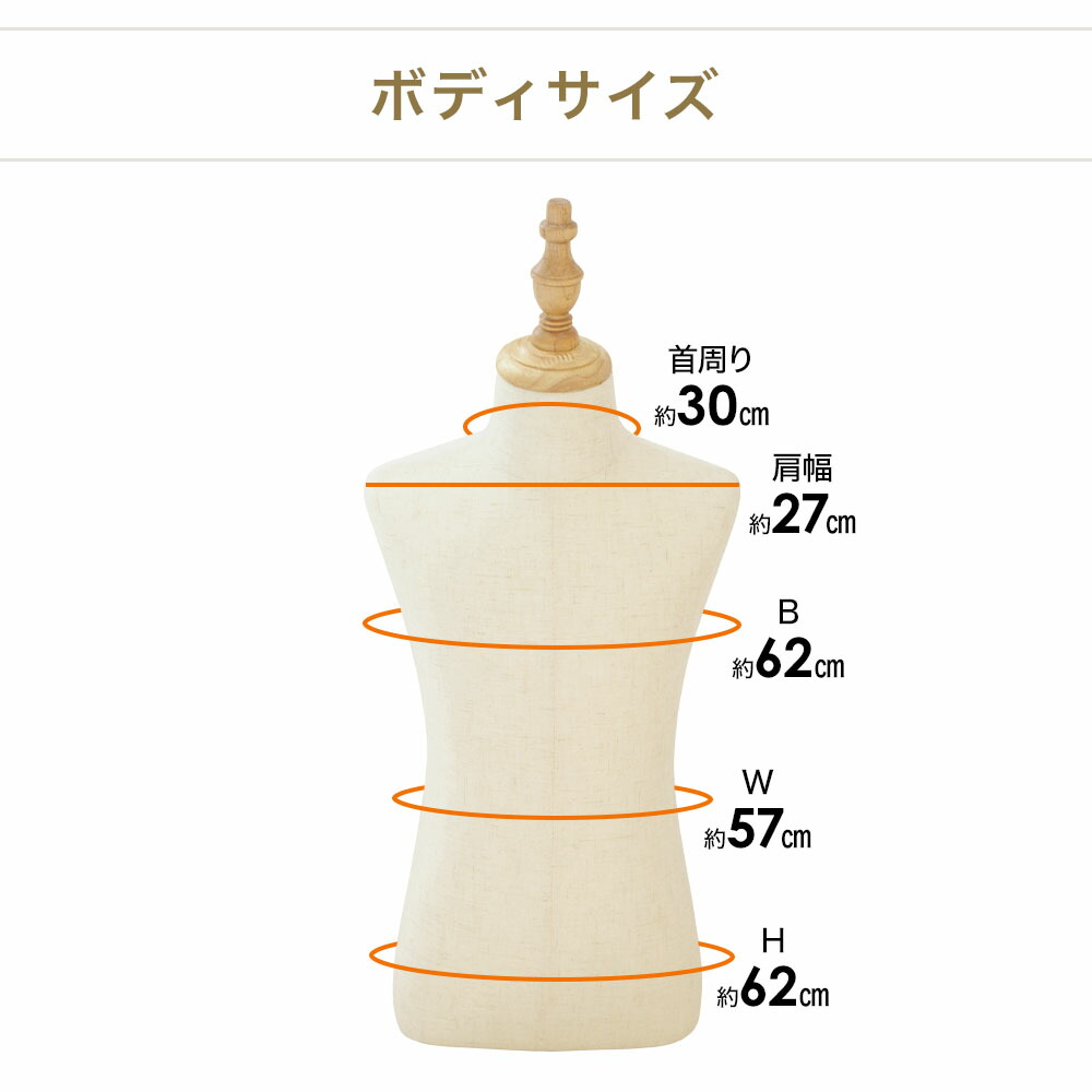 楽天市場】【 楽天1位 】 トルソー キッズ 洋裁 マネキン 子供 ボディ