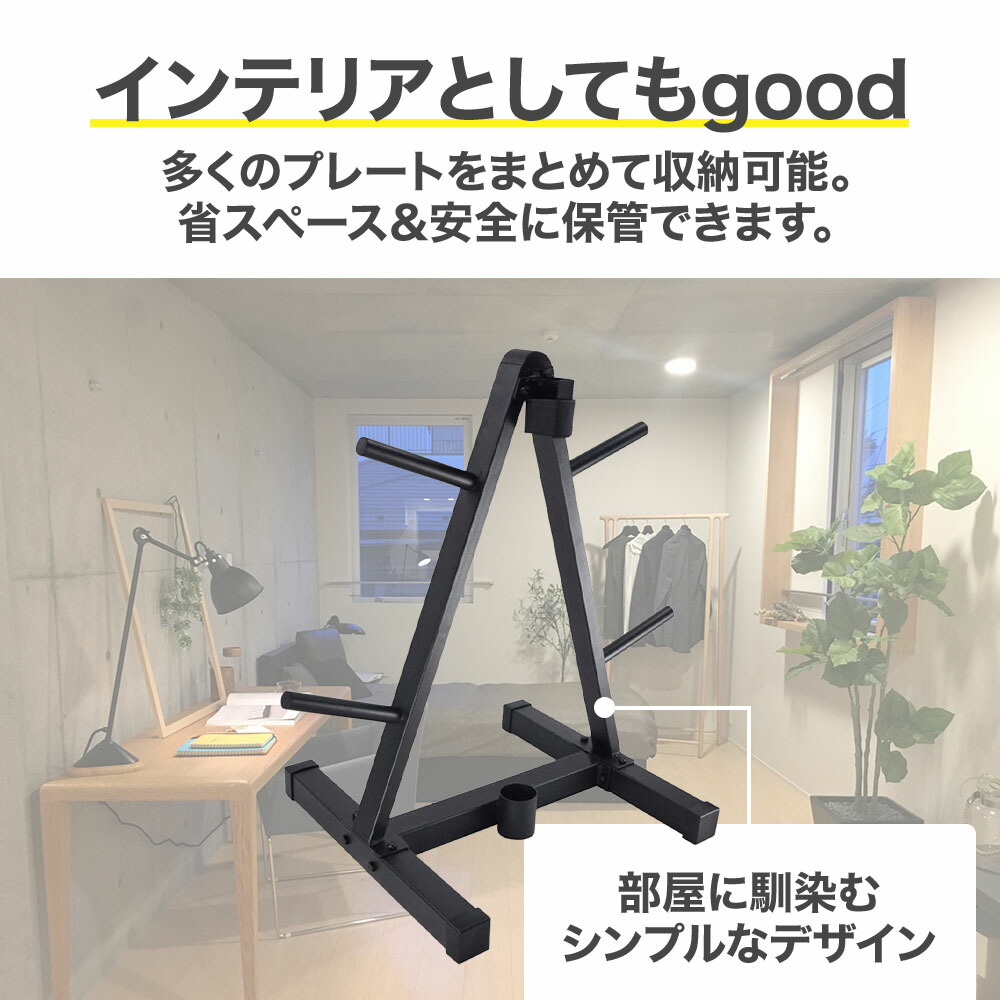楽天市場】【500円OFFクーポン】3日20時～ プレートラック プレート