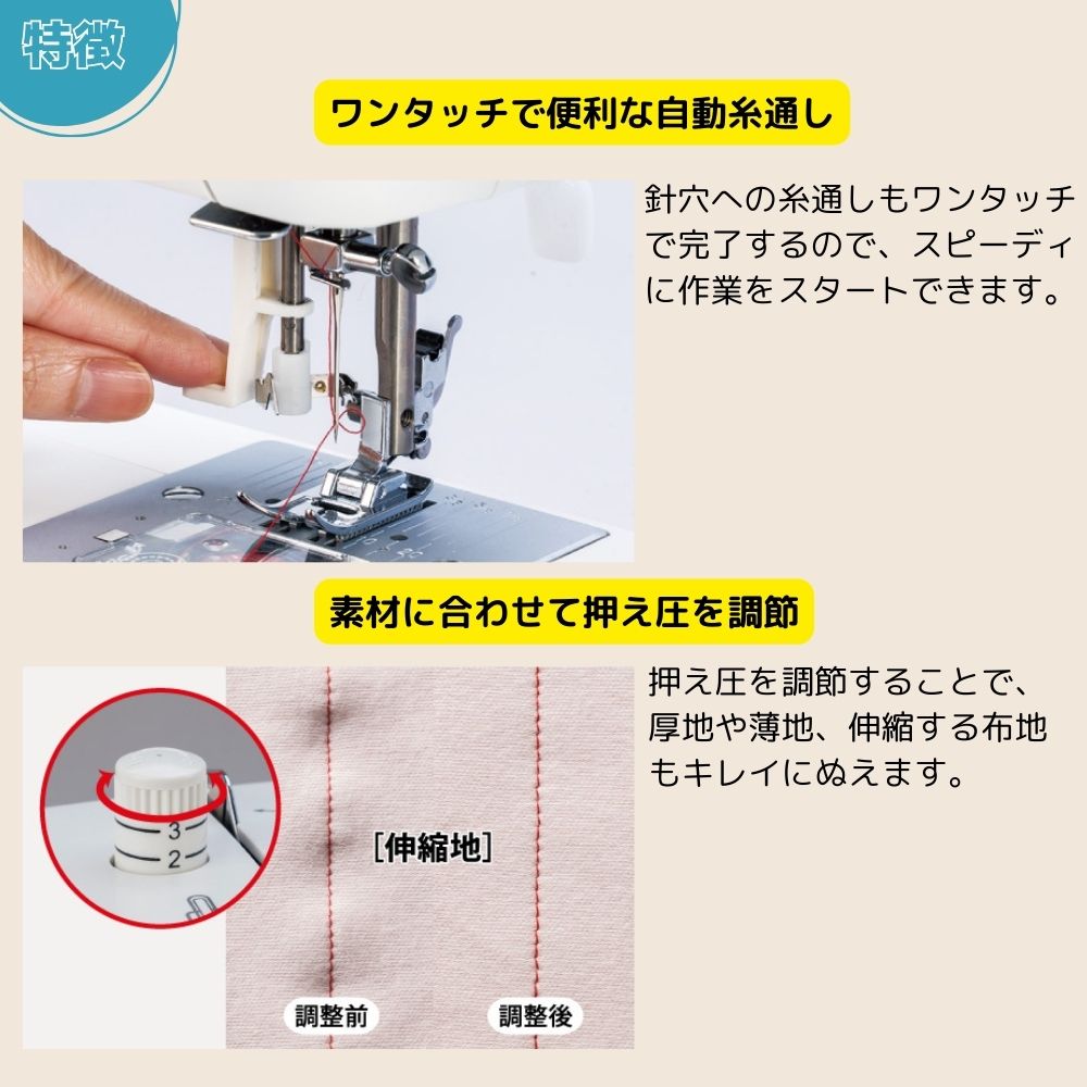 楽天市場】【ポイント10倍＆1,250円OFFクーポン配布中！】JUKI 電動