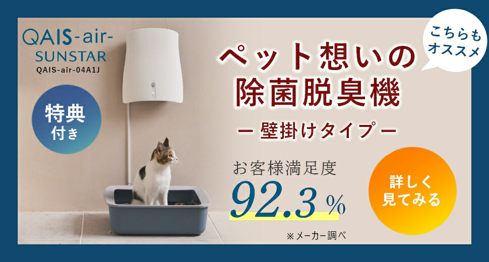 楽天市場】楽天1位【2つ選べる特典付】脱臭機 富士通ゼネラル【現行