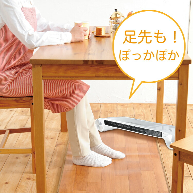 楽天市場】卓上ヒーター 2個セット 手足をサポート オフィス マルチ