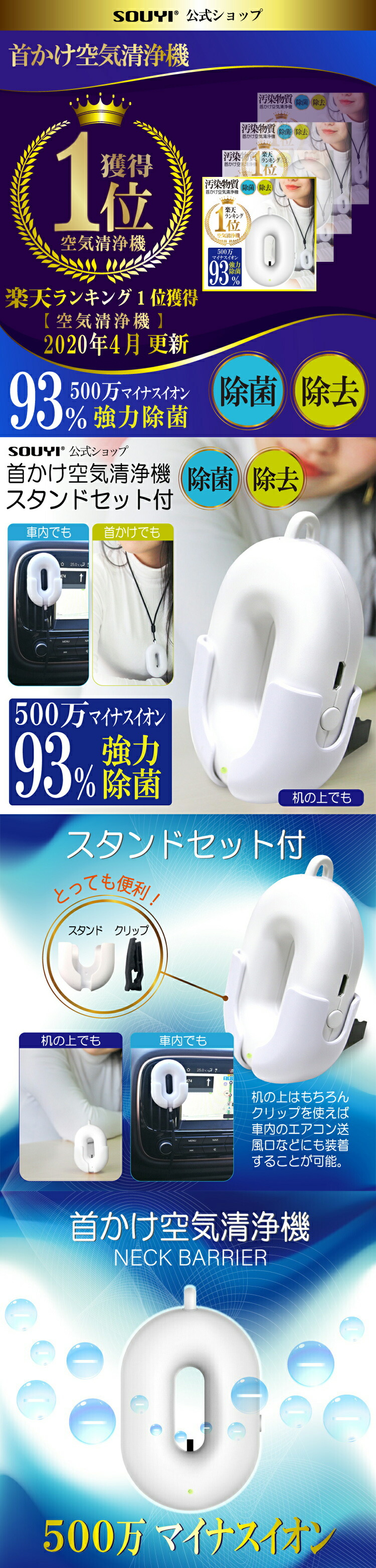 楽天市場】携帯 空気清浄機 スタンドセット付 小型 空気清浄機 除菌 消