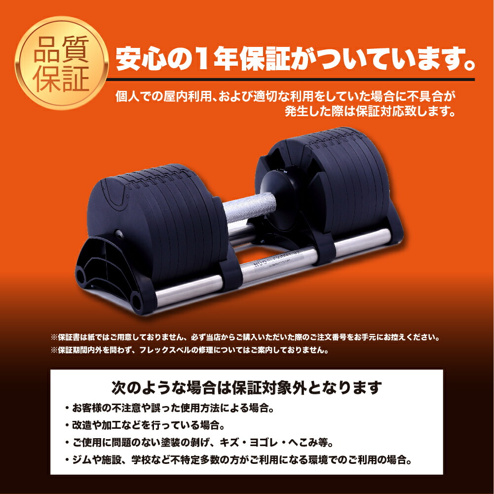 楽天市場】【限定カラー/正規品/1年保証】フレックスベル 36kg 2kg刻み