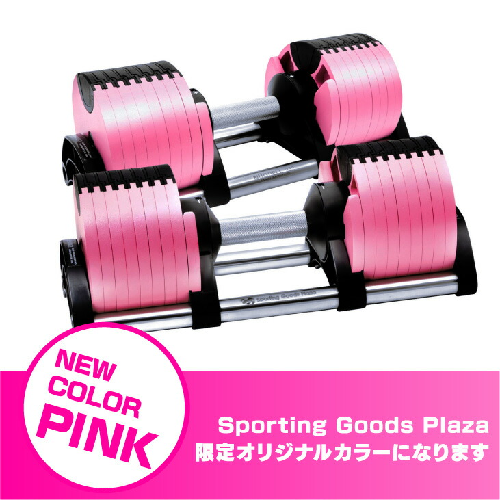 楽天市場】フレックスベル 32kg 2kg刻み 2個セット | 正規代理店