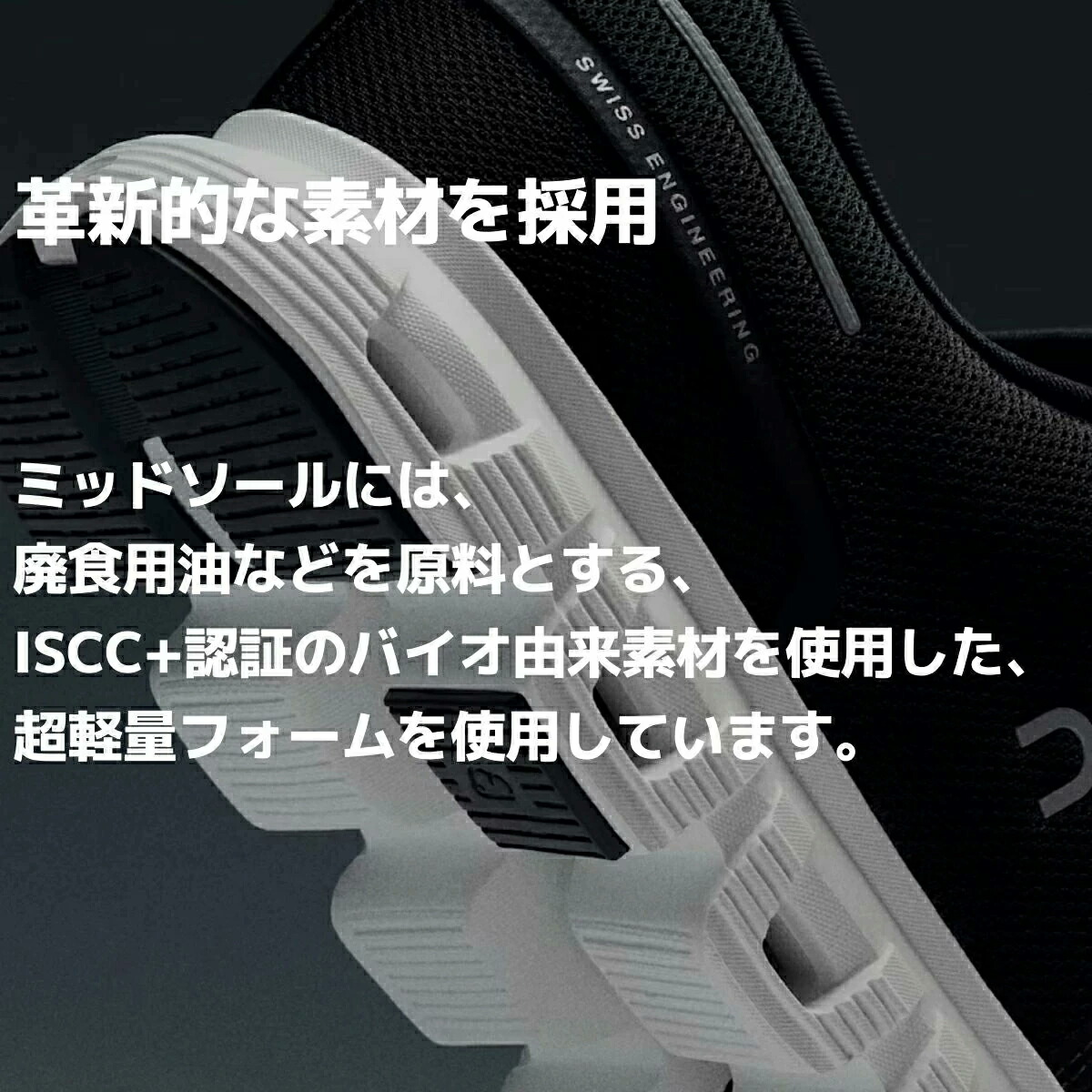 アップグレードして登場！】オン On Cloud 6 クラウド 6 メンズ