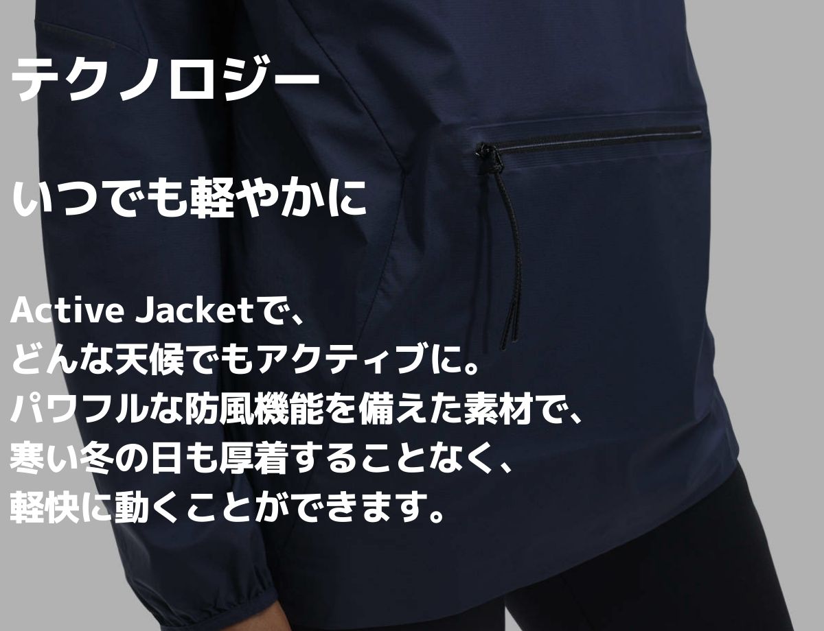オン On Active Jacket アクティブジャケット レディース オール
