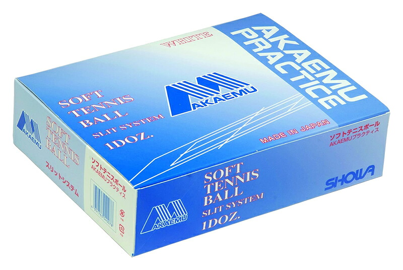 ソフトテニス ボール アカエム AKAEMU 赤エム ソフトテニスボール カゴ