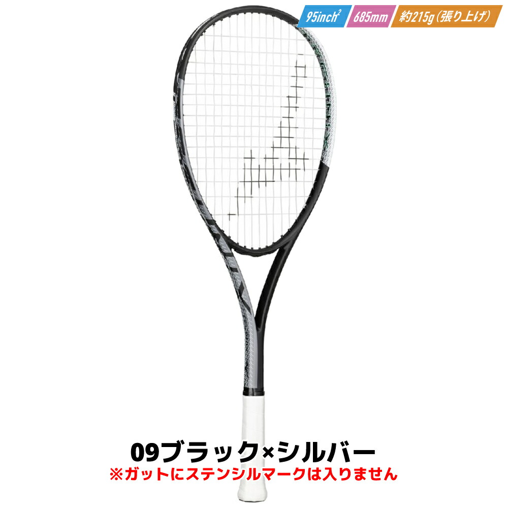 楽天市場】※1本 ソフトテニス ラケット ミズノ MIZUNO ガット張り上げ