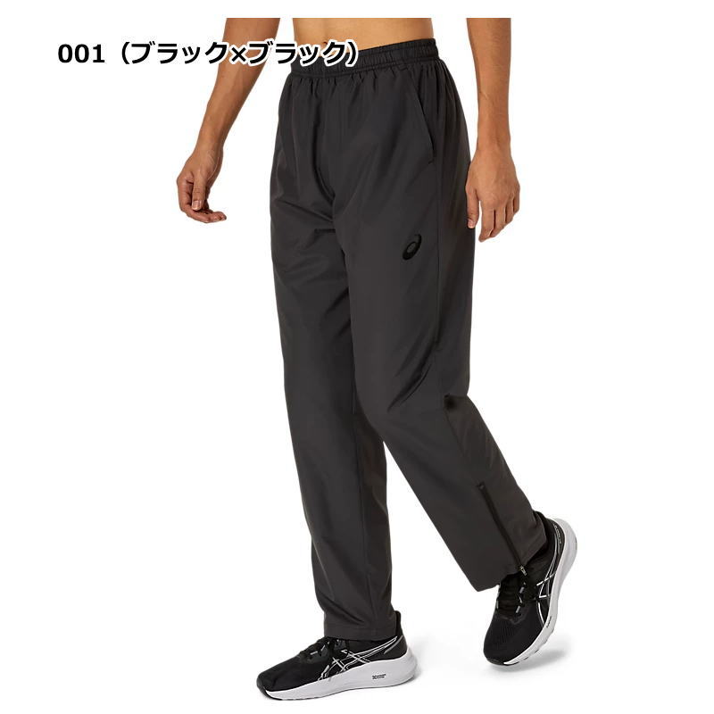 楽天市場】アシックス ウインドブレーカー パンツ メンズ トレーニング